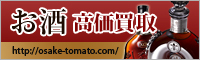 osake_banner.jpg